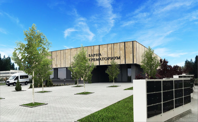 Варненски крематориум/Varna cremation building